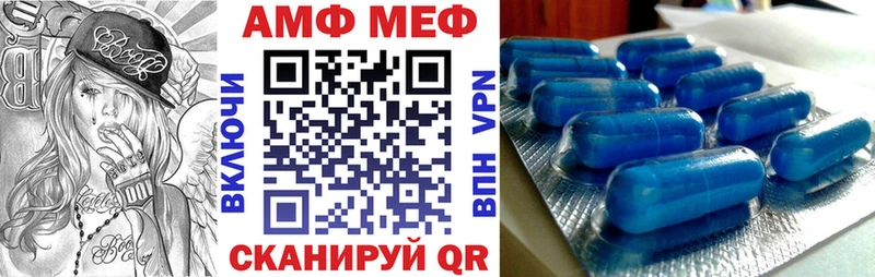 ссылка на мегу ссылка  Аксай  Амфетамин 97% 