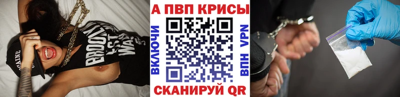 Альфа ПВП VHQ  omg ONION  Аксай 
