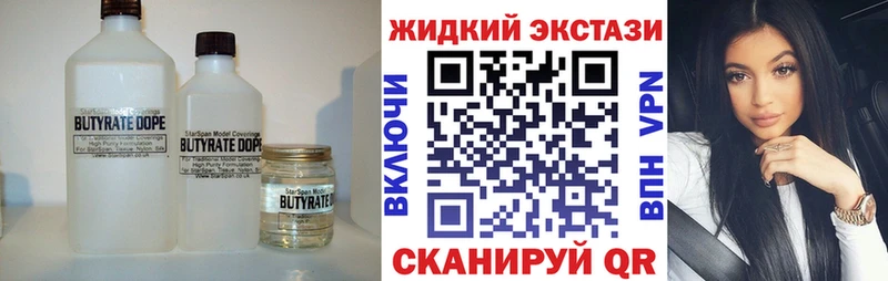 Бутират оксана  Аксай 