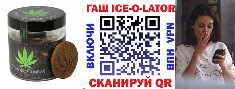 Печенье с ТГК марихуана  что такое   МЕГА вход  Аксай 