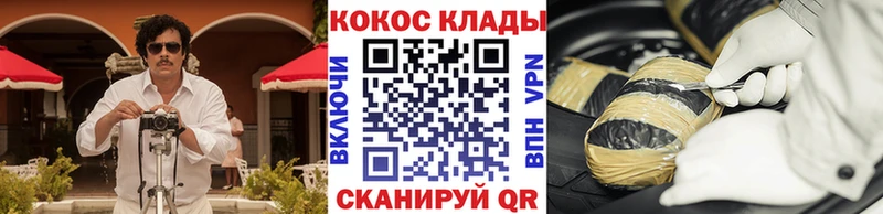 магазин    Аксай  Кокаин 99% 