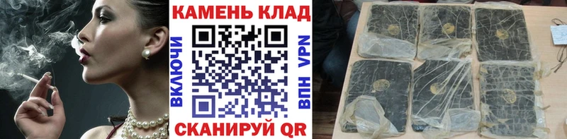 ГАШИШ хэш Аксай