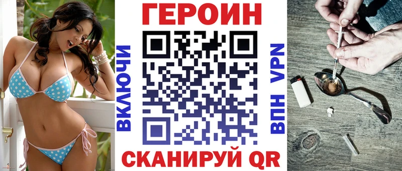 Героин гречка  Аксай 