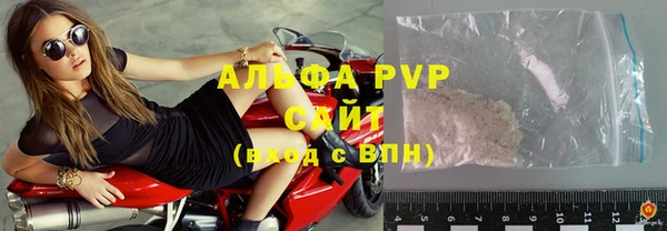 бутик Арсеньев