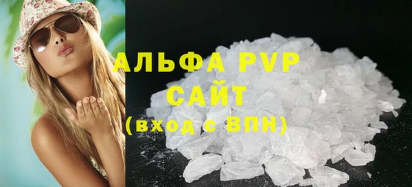 альфа пвп VHQ Алзамай