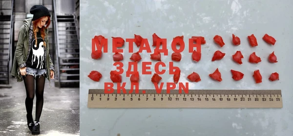 бутик Арсеньев
