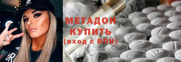 MESCALINE Чита