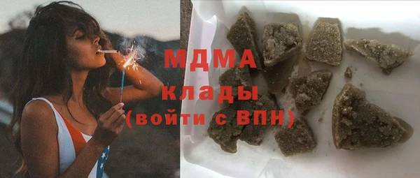 таблы Аркадак