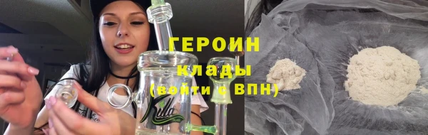 кокаин перу Михайловск