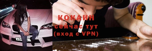 бутик Арсеньев