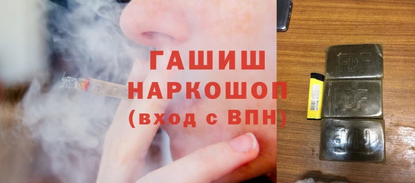 кристаллы Надым