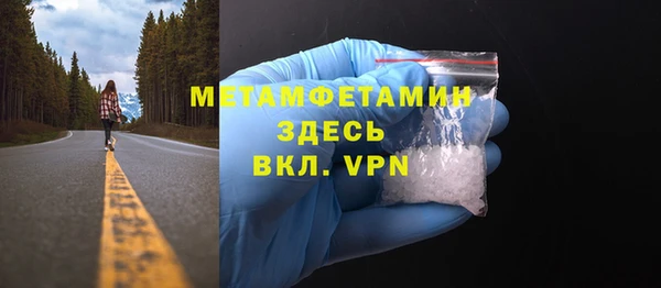 таблы Михайловка