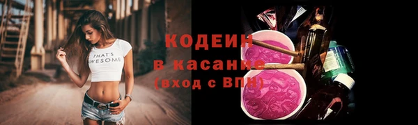 ешки Армянск