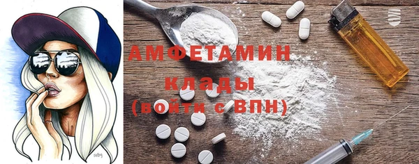 таблы Аркадак