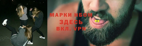 ешки Армянск
