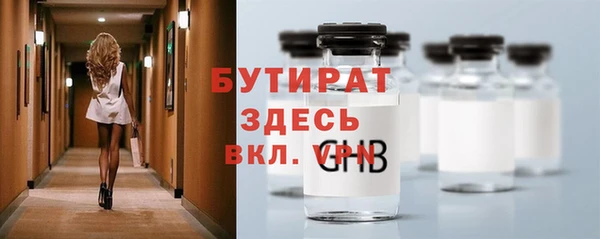 таблы Аркадак