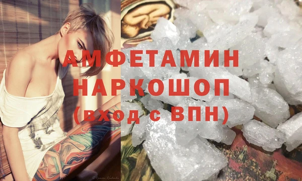 таблы Аркадак