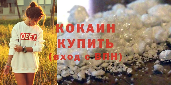 амфетамин Нижний Тагил