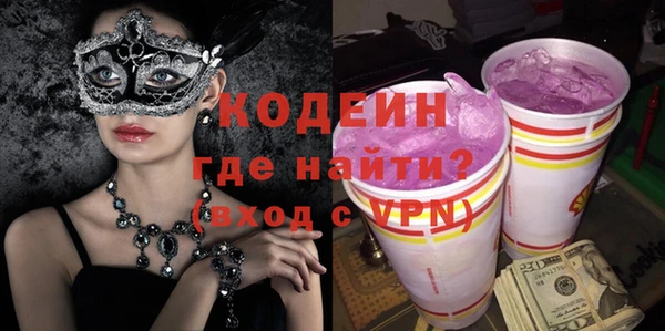 бутик Арсеньев