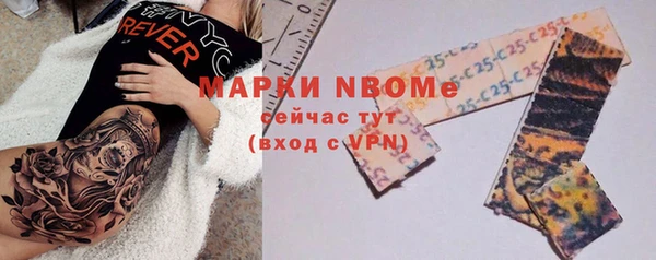 ешки Армянск