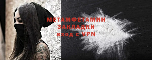 таблы Михайловка