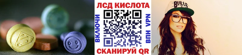 Лсд 25 экстази ecstasy  Аксай 