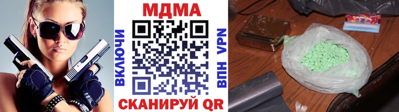 МДМА VHQ Аксай
