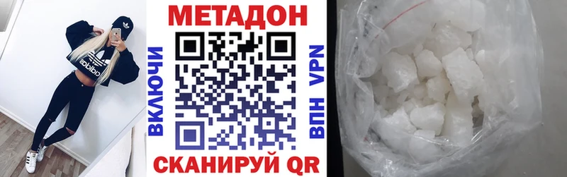 закладки  Аксай  MEGA зеркало  Метадон белоснежный 