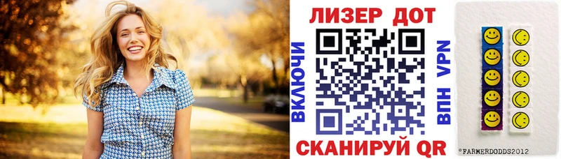 Марки 25I-NBOMe 1,8мг  Аксай 