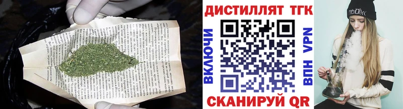 blacksprut сайт Аксай ТГК концентрат